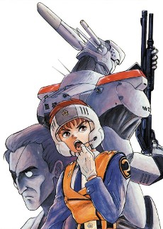 機動警察パトレイバー