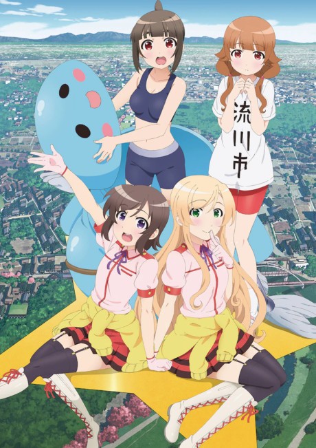 普通の女子校生が【ろこどる】やってみた。