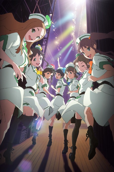 Wake Up, Girls! 青春の影
