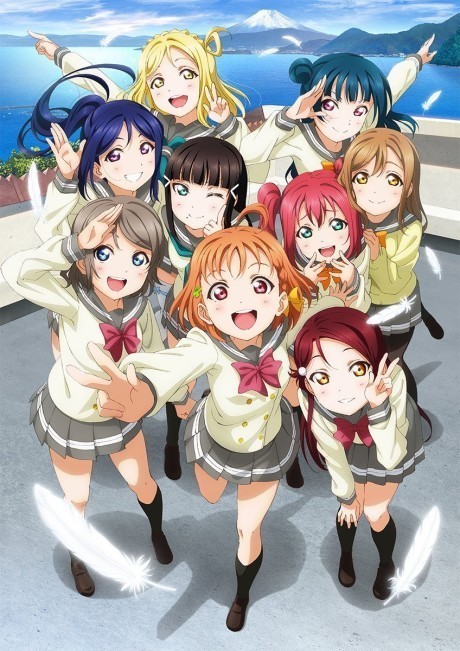 ラブライブ!サンシャイン!!
