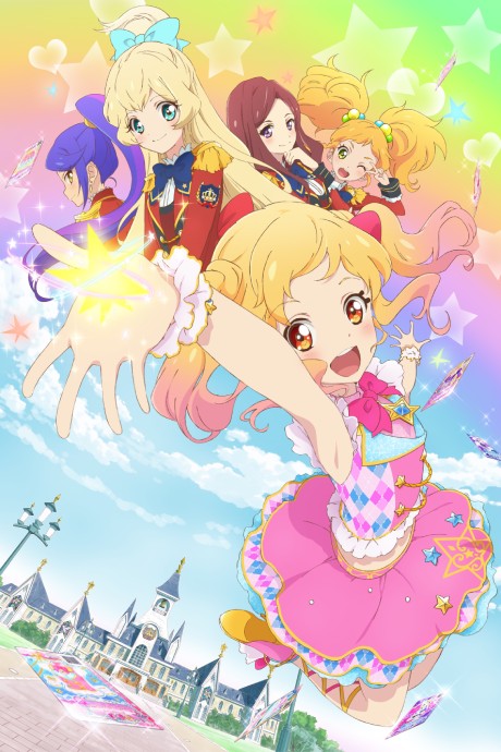 アイカツスターズ!