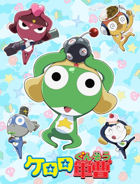 ケロロ軍曹