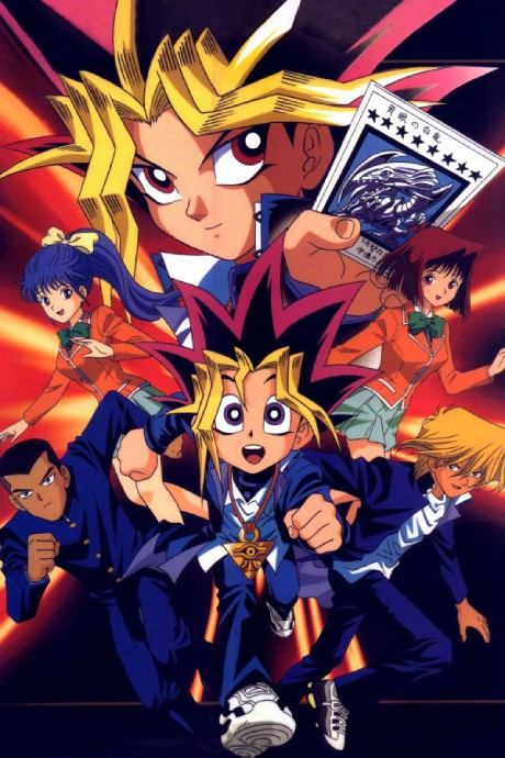 遊☆戯☆王