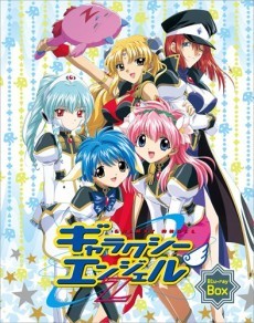 ギャラクシーエンジェルＺ