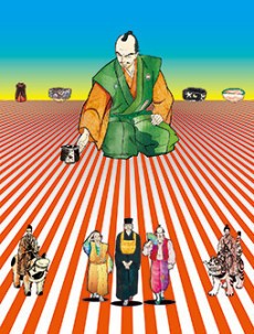 へうげもの