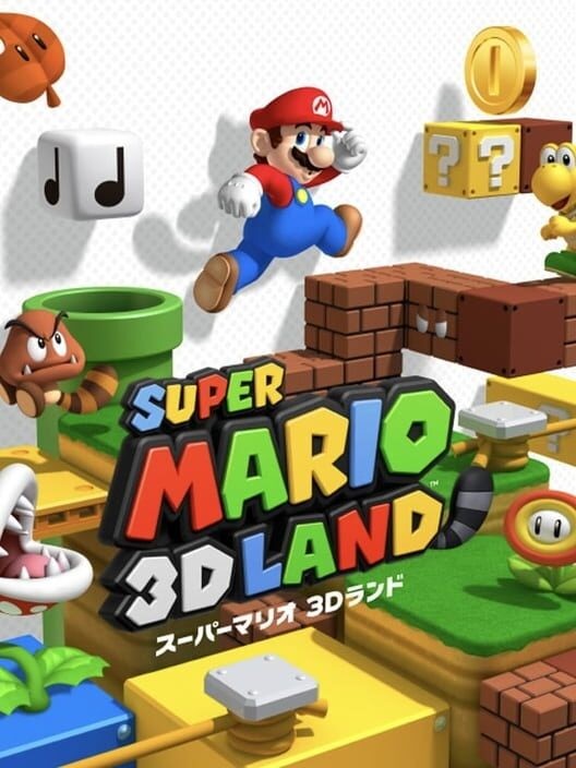 スーパーマリオ 3Dランド