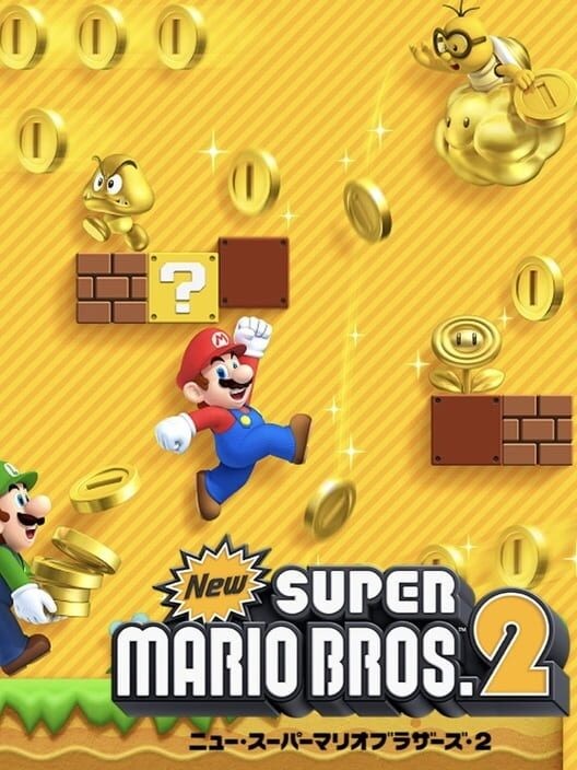 New スーパーマリオブラザーズ 2