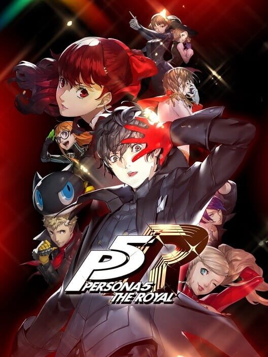 ペルソナ 5 ザ・ロイヤル