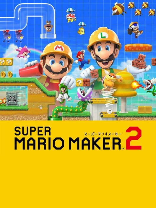 スーパーマリオメーカー2