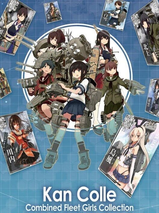 艦隊これくしょん
