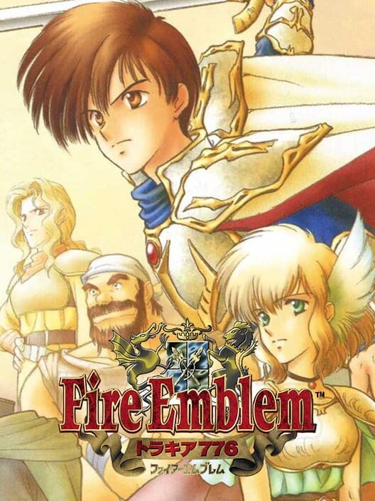 ファイアーエムブレムトラキア776