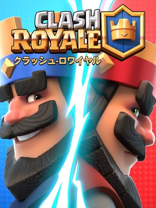 クラッシュ ロワイヤル