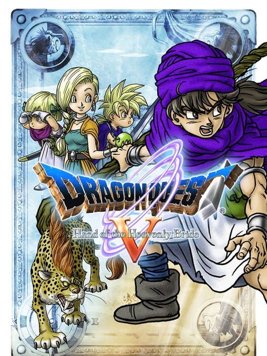 ドラゴンクエスト V 天空の花嫁