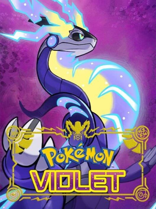 ポケットモンスター バイオレット
