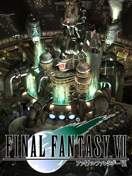 ファイナルファンタジー VII