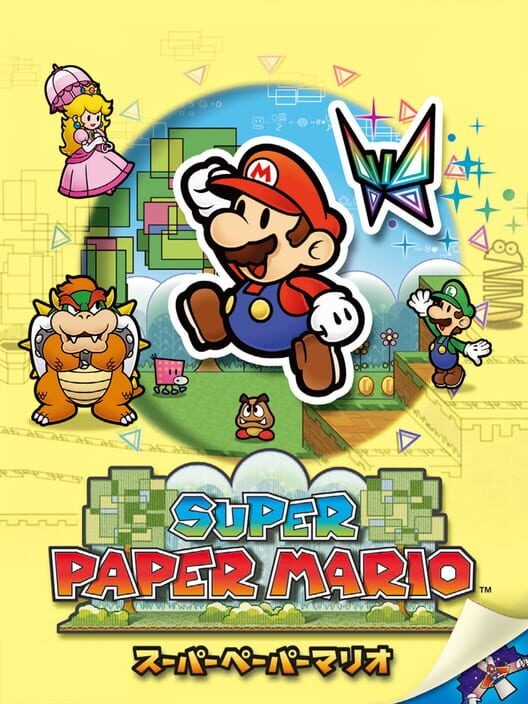 スーパーペーパーマリオ