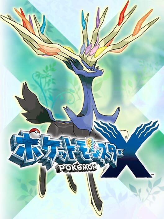 ポケットモンスター X