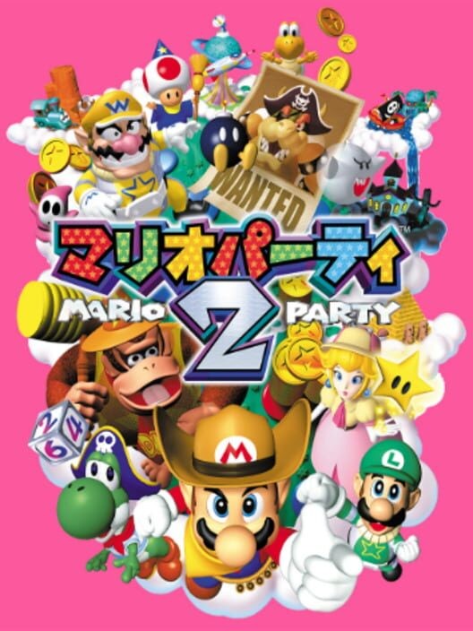 マリオパーティ 2