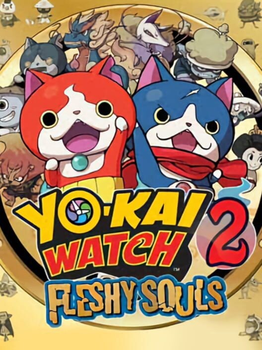 妖怪ウォッチ2 本家