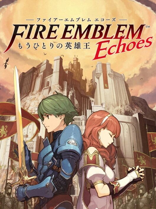 ファイアーエムブレム Echoes もうひとりの英雄王