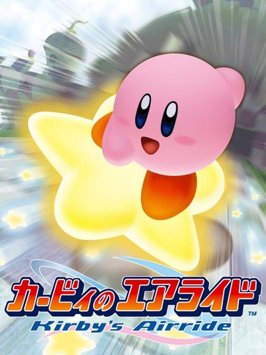 カービィのエアライド