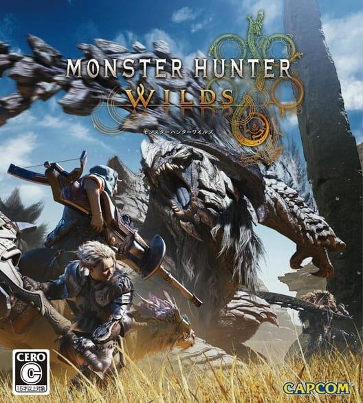 モンスターハンターワイルズ