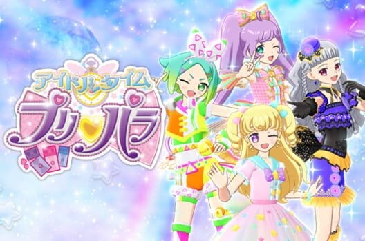 アイドルタイム プリパラ