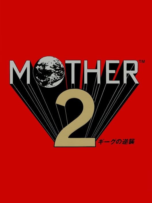 Mother 2 ギーグの逆襲