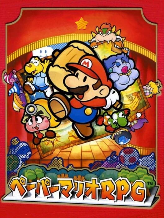 ペーパーマリオRPG