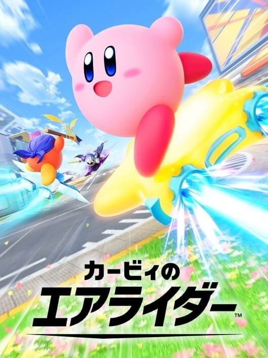 カービィのエアライダー