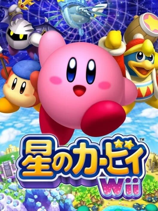 星のカービィWii