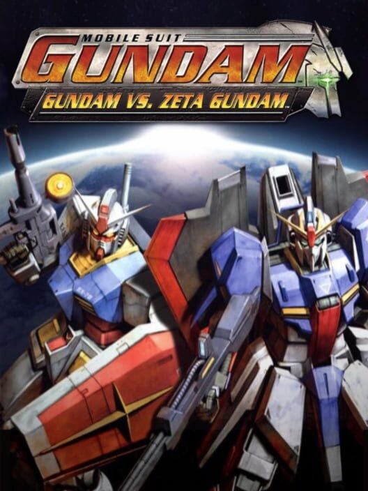 機動戦士ガンダム ガンダムvs.Ζガンダム