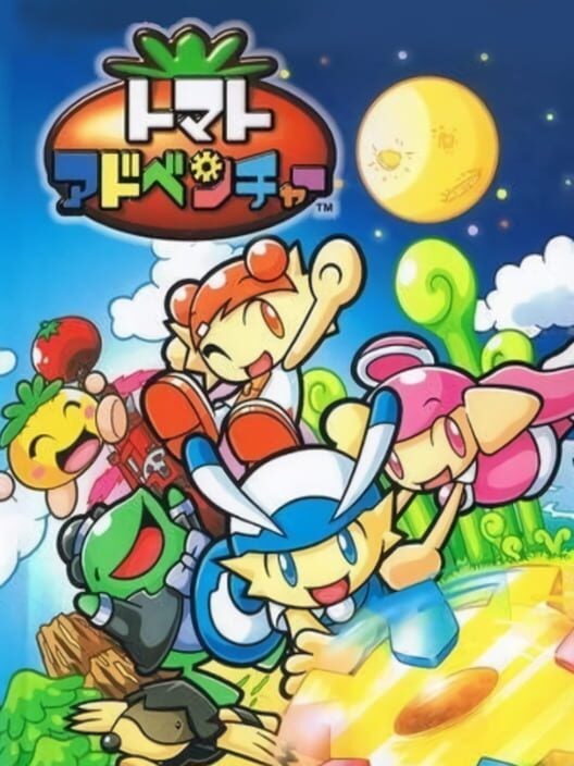 トマトアドベンチャー