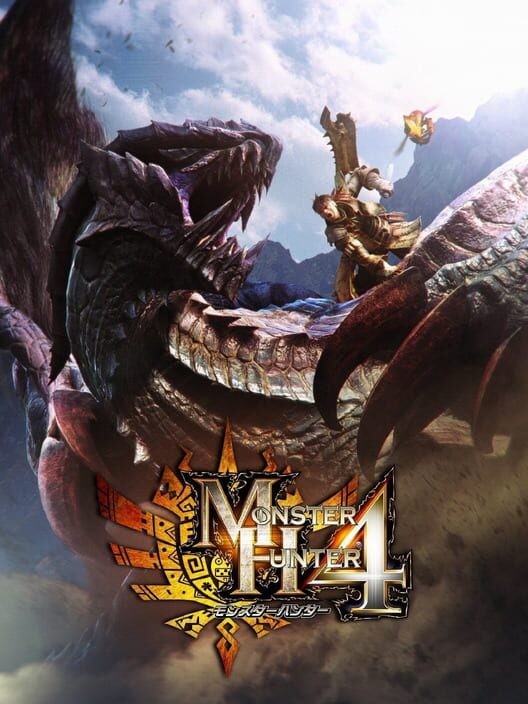 モンスターハンター 4