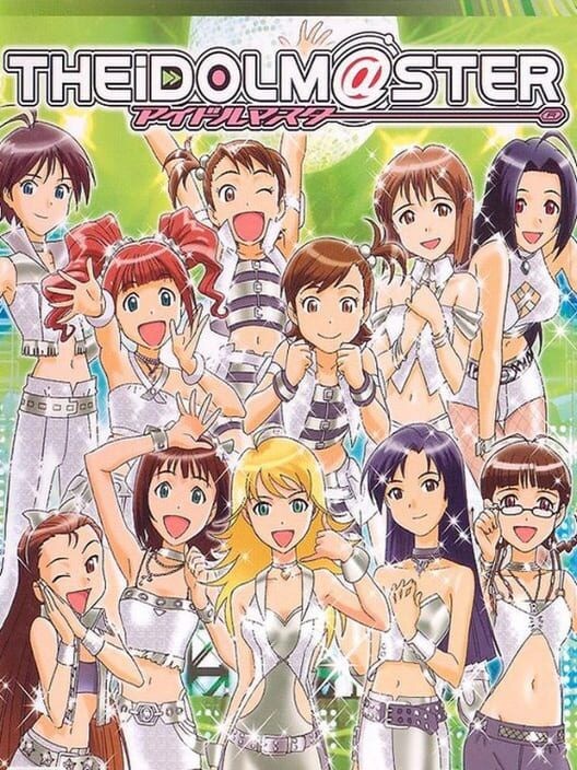 アイドルマスター