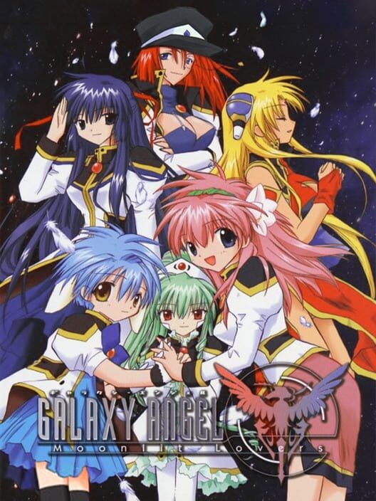 ギャラクシーエンジェル Moonlit Lovers