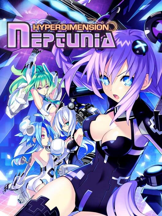 超次元ゲイム ネプテューヌ