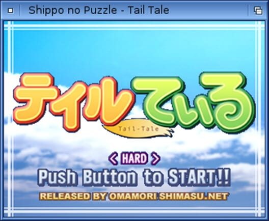 Tail Tale