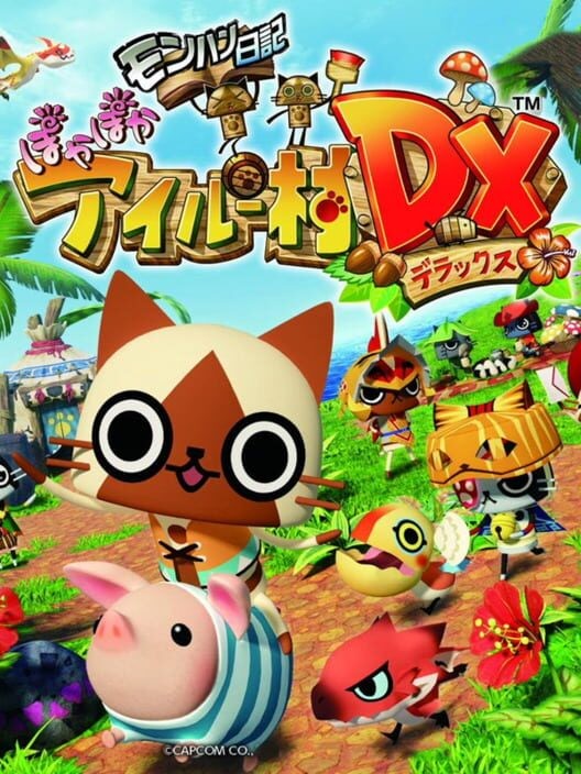 モンハン日記 ぽかぽかアイルー村 DX