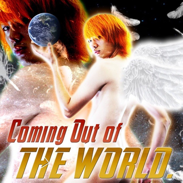 Coming Out of THE WORLD.