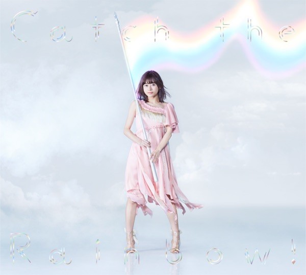 Catch the Rainbow!