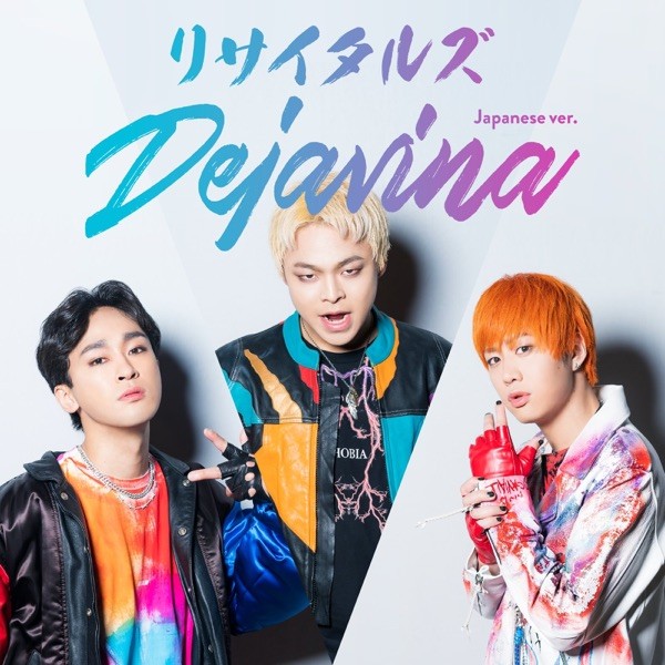 Dejavina (Japanese ver.) - Single