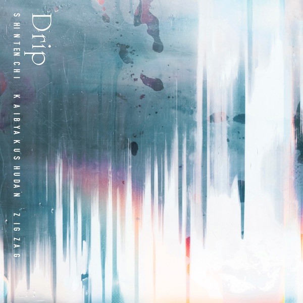 Drip - Single