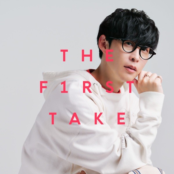 uni-verse - From THE FIRST TAKE - Single