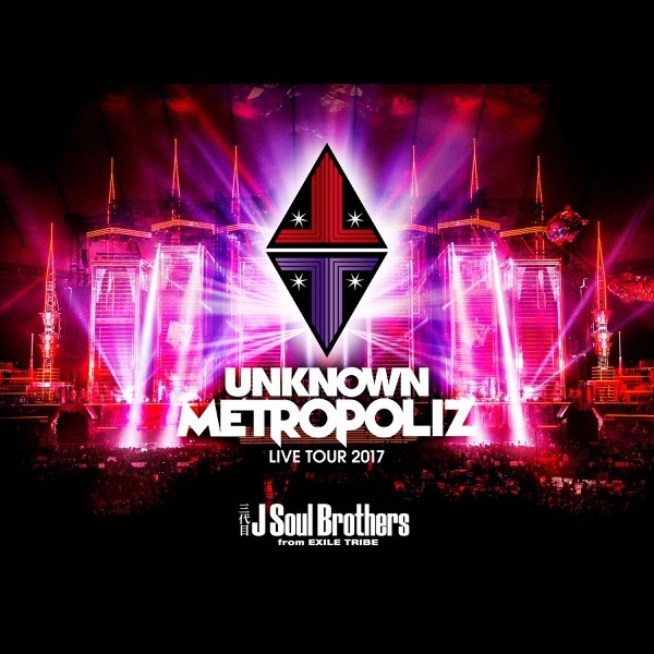 三代目J Soul Brothers LIVE TOUR 2017 "UNKNOWN METROPOLIZ" (LIVE)