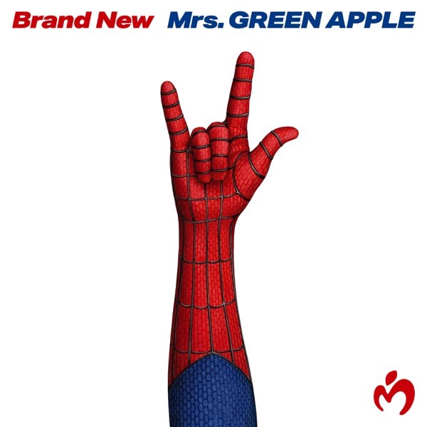Brand New - Single