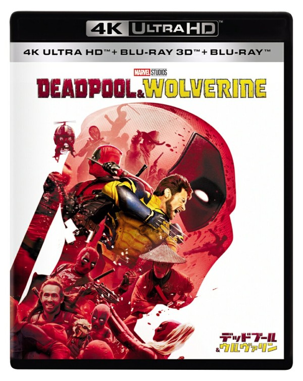 【楽天ブックス限定配送パック】デッドプール＆ウルヴァリン 4KUHD＋3D＋ブルーレイセット【4KULTRAHD】