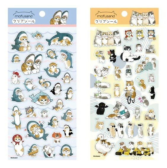 【セット商品】mofusand クリアシール　5 + 6