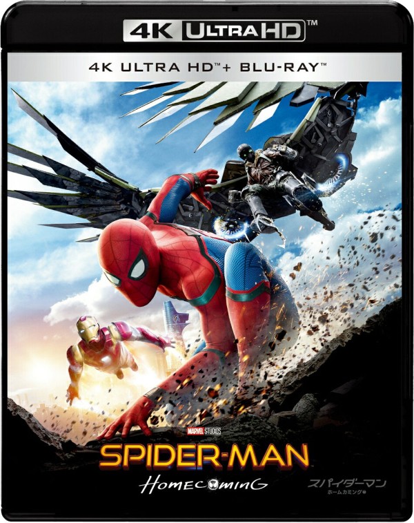 スパイダーマン:ホームカミング 4K ULTRA HD & ブルーレイセット(通常版)【4K ULTRA HD】