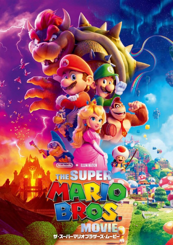 【特典】ザ・スーパーマリオブラザーズ・ムービー(パウ・パトロールお風呂ポスター(A4サイズ))